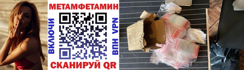 кракен как зайти Яровое Амфетамин Premium