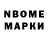 Марки NBOMe 1500мкг Sara Kraus