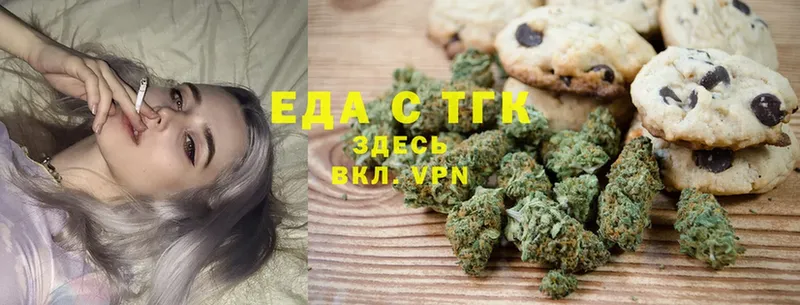 Canna-Cookies марихуана  Яровое 