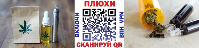Еда ТГК конопля  Яровое 
