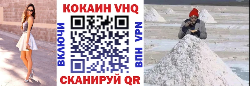 Кокаин Колумбийский  Яровое 