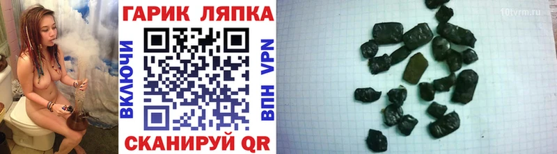 ГАШИШ Premium  Яровое 