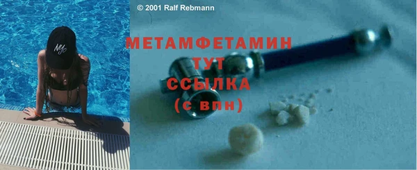 MDMA Нефтегорск
