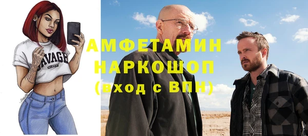 метамфетамин Нефтекумск