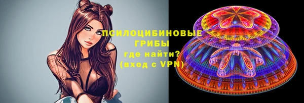 MDMA Нефтегорск