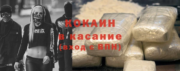 метамфетамин Нефтекумск