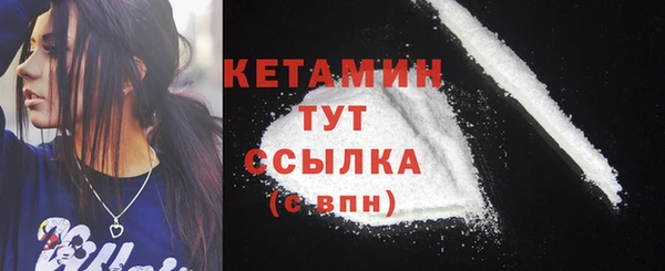 соль ск Навашино