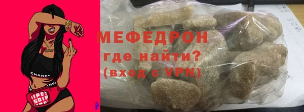 альфа пвп Нея
