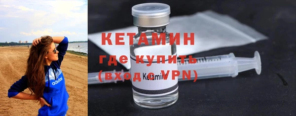 метамфетамин Нефтекумск