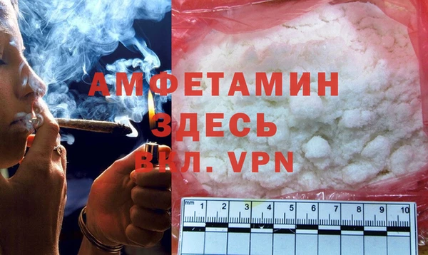 соль ск Навашино