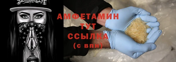 MDMA Нефтегорск