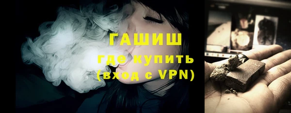 метамфетамин Нефтекумск