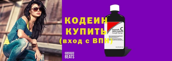 соль ск Навашино