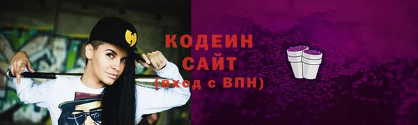соль ск Навашино