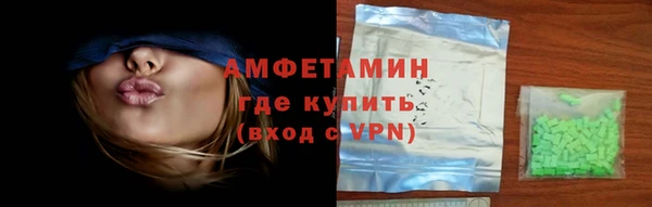 MDMA Нефтегорск