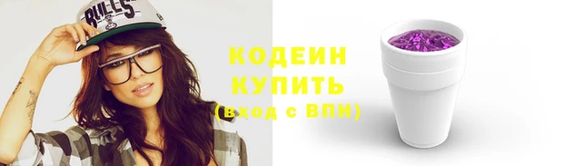 альфа пвп Нея