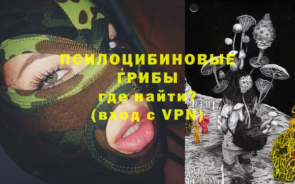 MDMA Нефтегорск