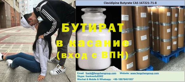 MDMA Нефтегорск