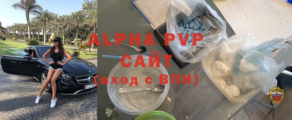 альфа пвп Нея