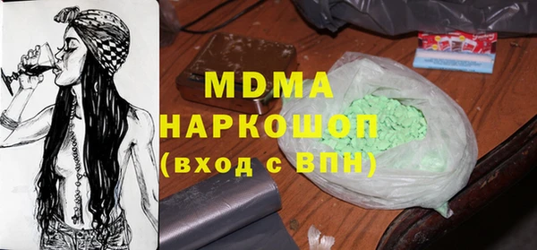 соль ск Навашино