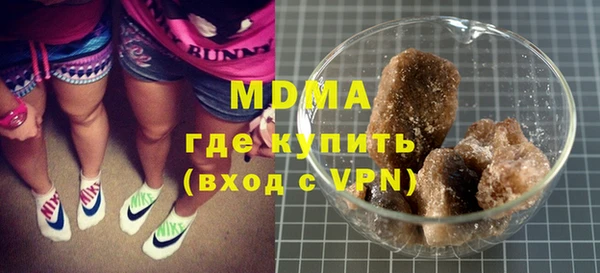 MDMA Premium VHQ Наволоки