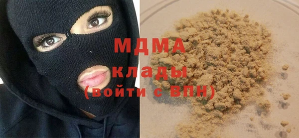 MDMA Premium VHQ Наволоки