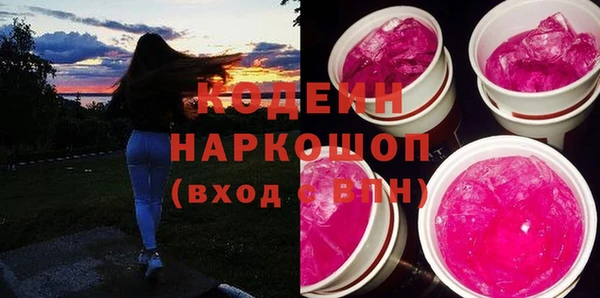 соль ск Навашино