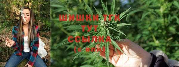 метамфетамин Нефтекумск