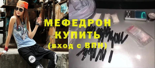 альфа пвп Нея