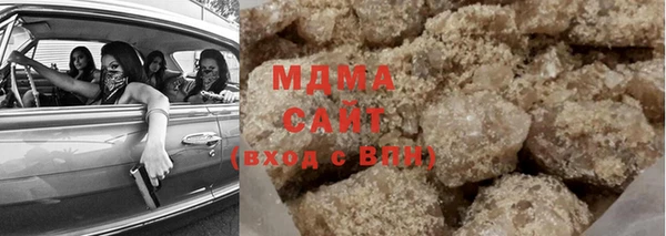 MDMA Нефтегорск