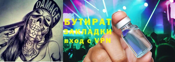 метамфетамин Нефтекумск