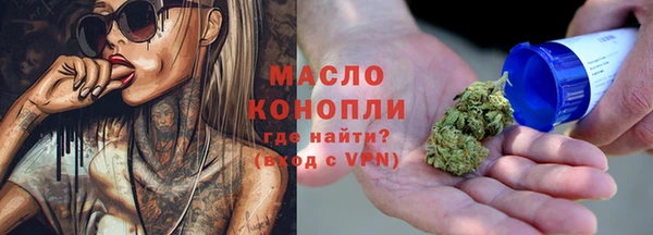 метамфетамин Нефтекумск