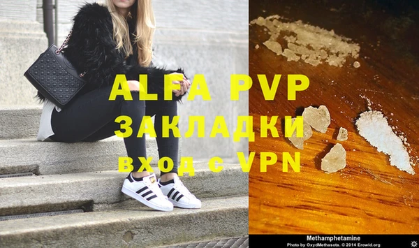 метамфетамин Нефтекумск