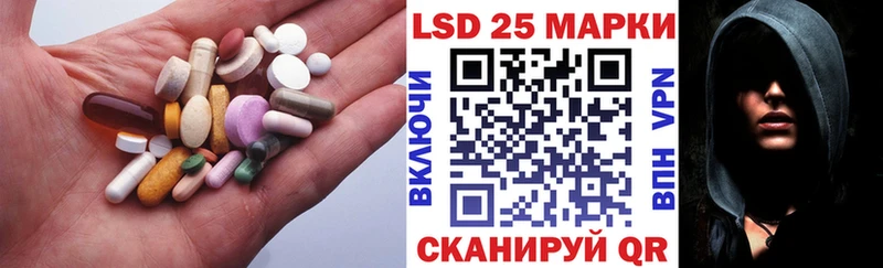что такое наркотик  Яровое  ЛСД экстази ecstasy 