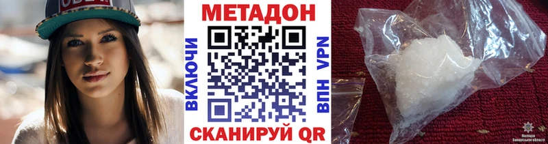 блэк спрут сайт  Яровое  Метадон мёд  где можно купить наркотик 