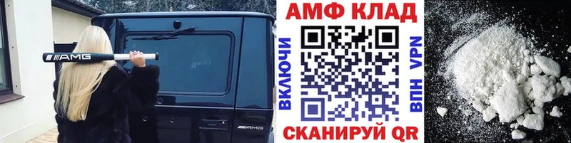 KRAKEN как войти  Яровое  МЕТАМФЕТАМИН Methamphetamine  купить  